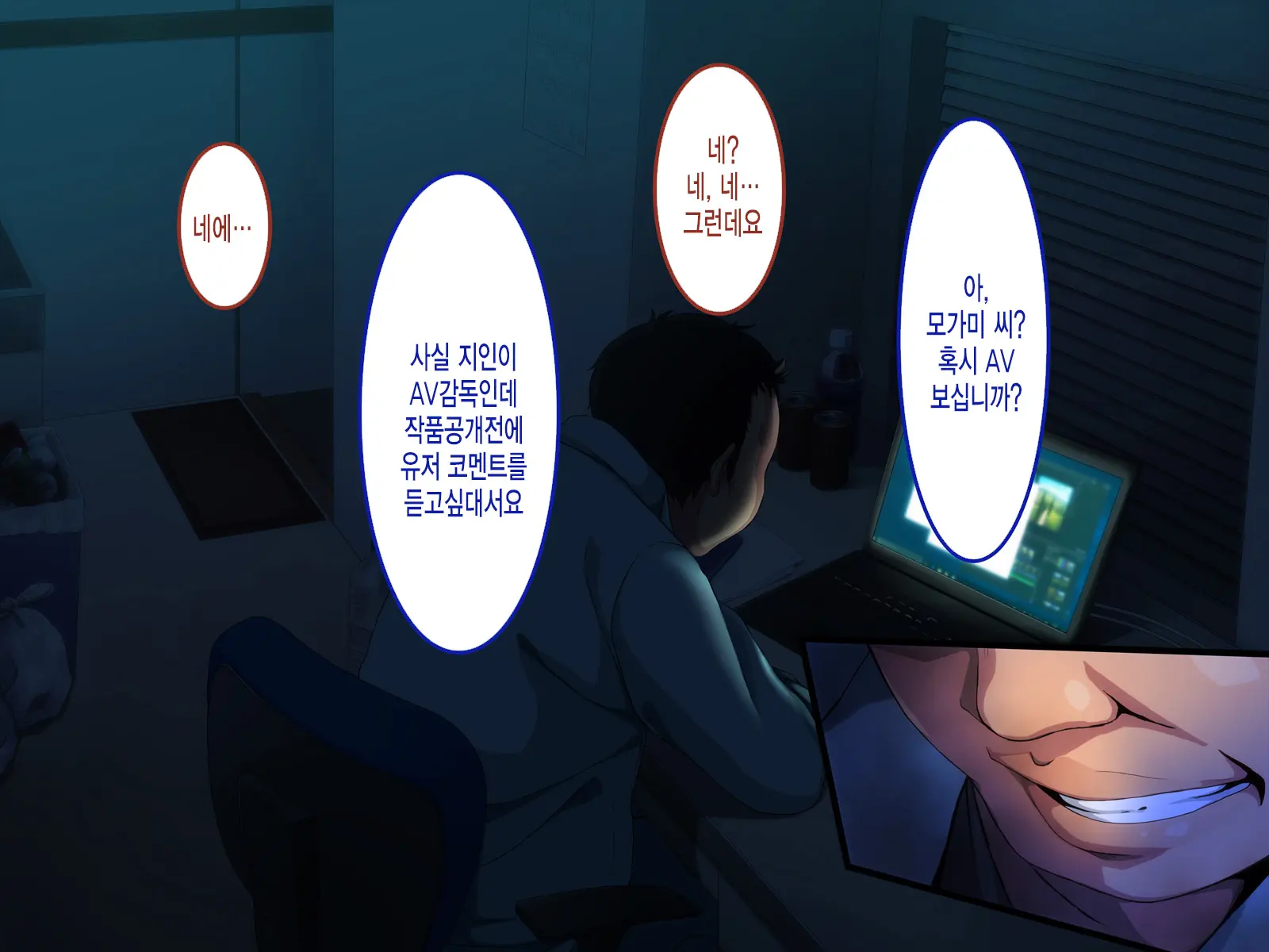 Room 305 Woman 2 Extreme Sex Processing Part-Time Room Torn A Young Wife Couple